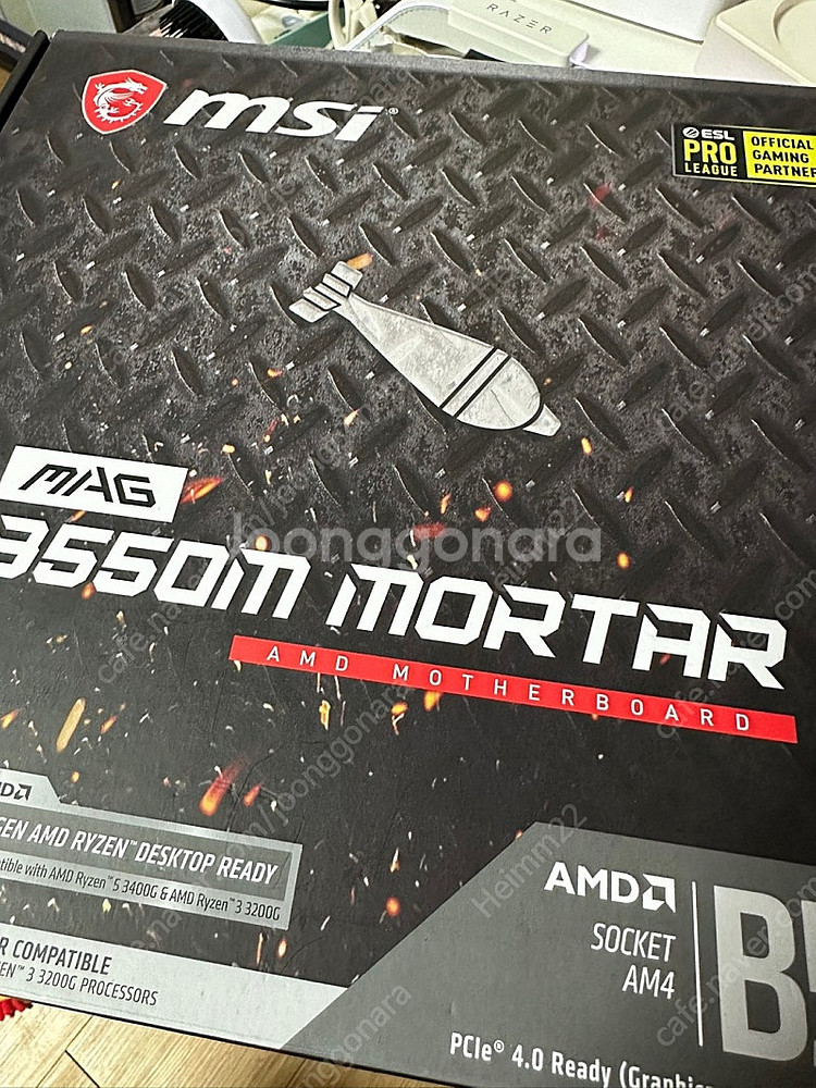 msi b550m 박격포 팝니다.--0