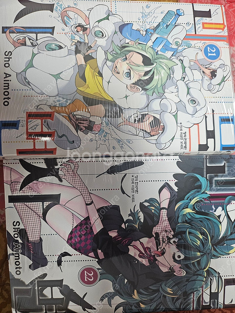 괴물사변 1~22권 전권판매합니다--2