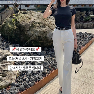 쥬드마켓 화스진 화이트스트레이트진 새상품