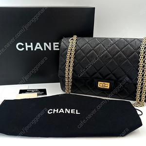 샤넬 빈티지 2.55백 풀박스 판매