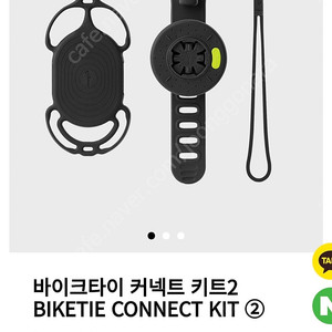 실리콘 휴대폰 거치대 팝니다