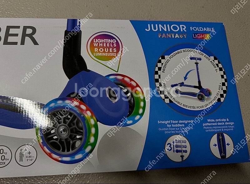 글로버 킥보드 (주니어)--0