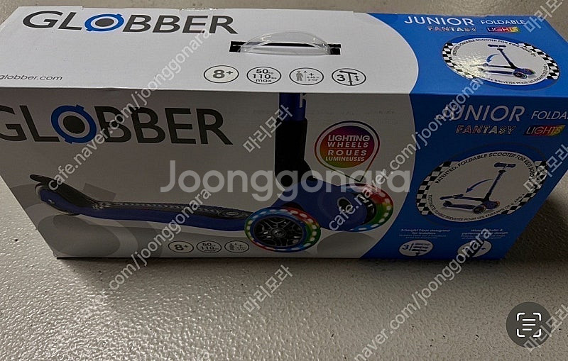 글로버 킥보드 (주니어)--2