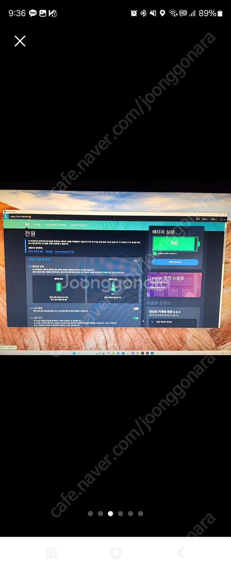 레노버 리전 5프로 16ACH R7 STORM 3070--2