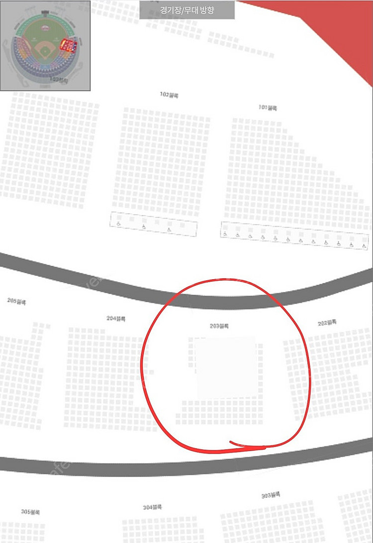 더블헤더2 LGvsKT 5월 16일 1루 레드 정가양도--0