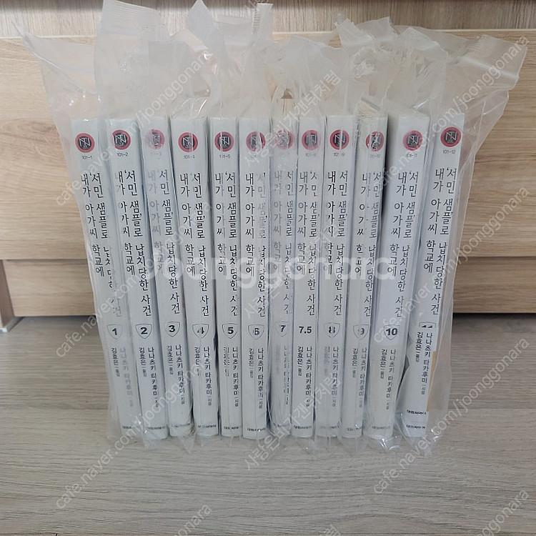 라노벨 라이트노벨 팝니다.@--5