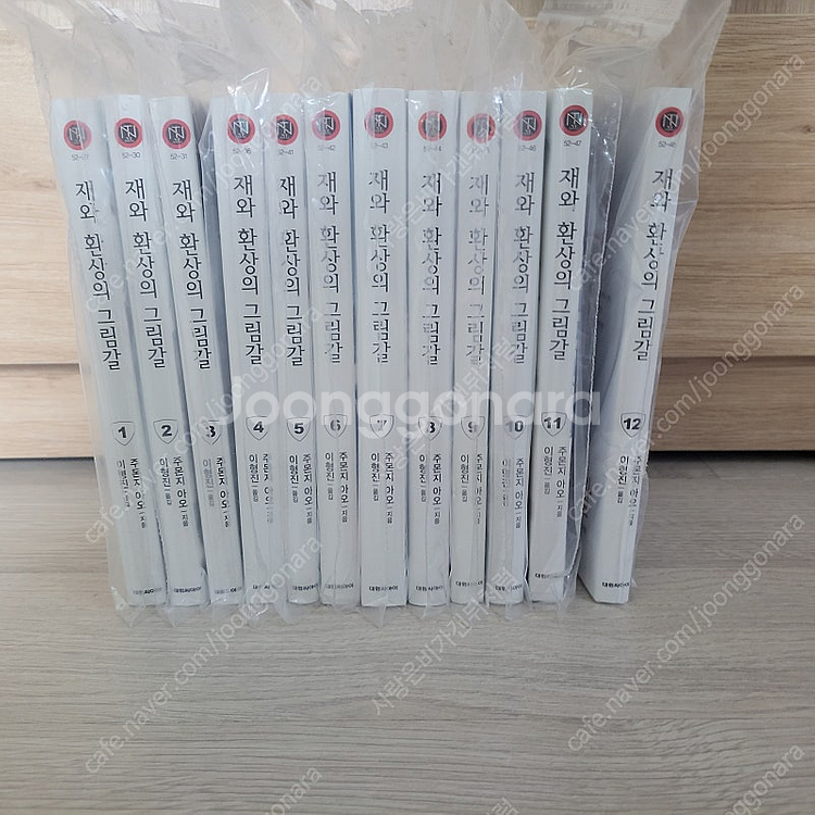 라노벨 라이트노벨 팝니다.@--6
