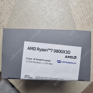 AMD 라이젠 9800 x3d