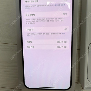 아이폰15프로맥스 256G 정상해지폰 및 박스셋