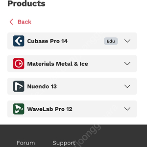 큐베이스 14 프로 에듀 판매합니다 cubase 14