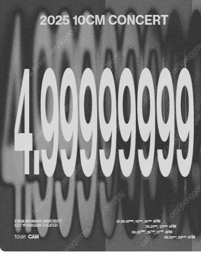 2025 10CM 소극장 단독공연 <4.99999999> 6.21 6.22 1열 3열 단석
