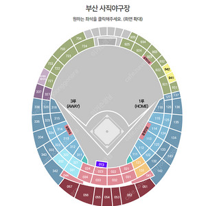 5월17일(토) 롯데자이언츠vs삼성 중앙상단석 3루내야 1루내야 2연석 4연석 롯데삼성 삼성롯데 5월16일롯데 5월17일롯데 5월18일롯데 롯데삼성18일 롯데삼성1루 롯데삼성2연석