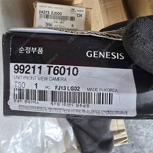 GV80 프론트뷰카메라 99211-T6010 , 99211T6010