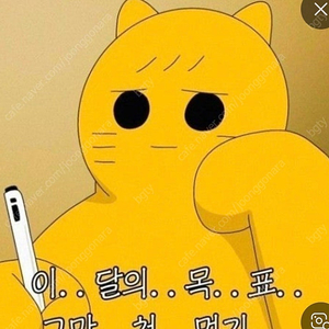 삭센ㄷ ㅏ