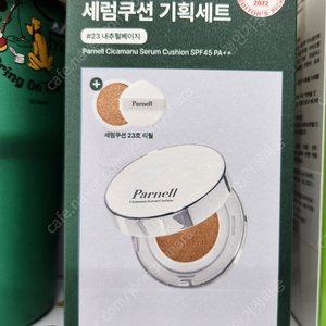 파넬 시카마누 세럼쿠션 기획세트 23호