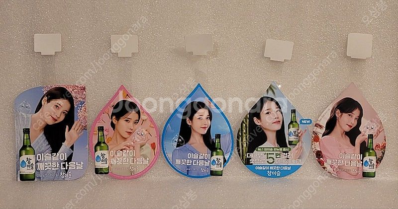 참이슬 아이유 포토 스티커--0