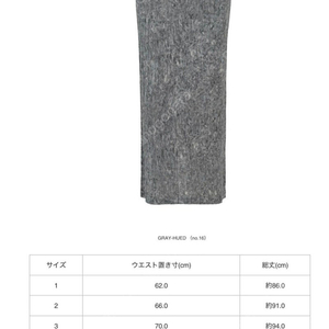 이세이미야케 마블 워시 플리츠 스커트 ㅡ 그레이휴드 1싸이즈