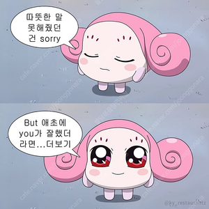 종현 산하엽 책, 소품집 포카 판매합니당