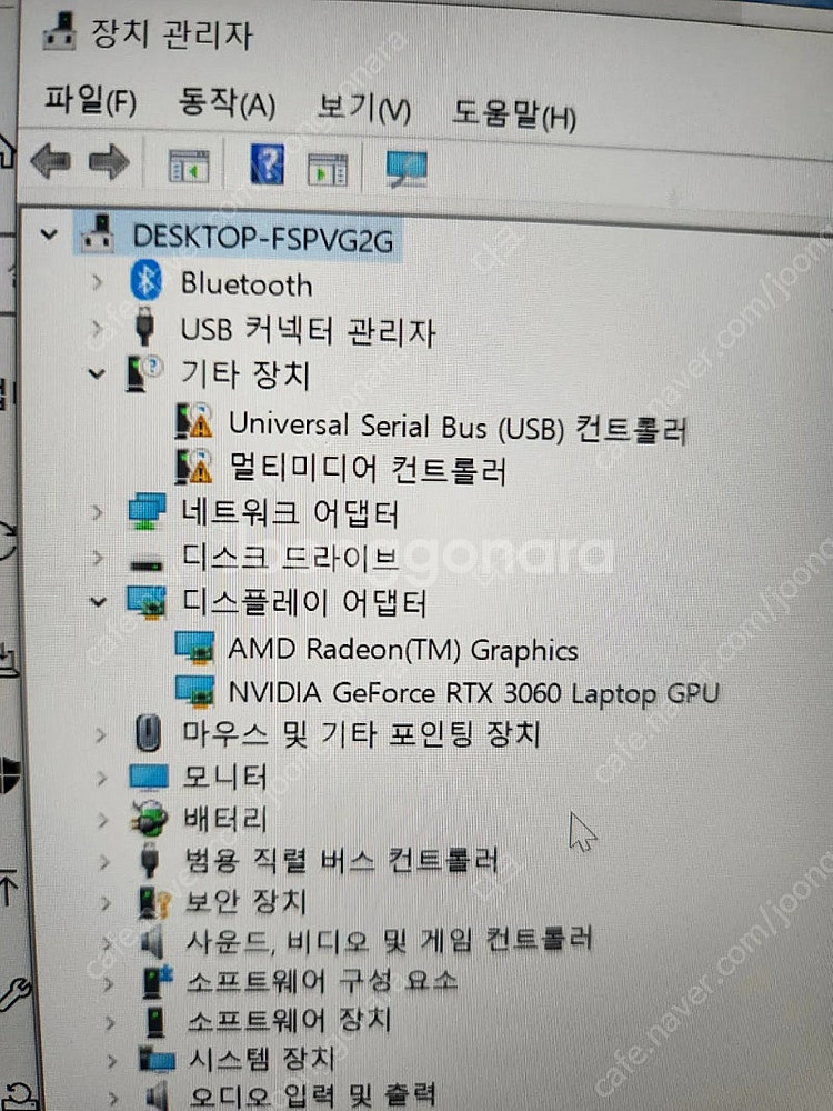 리전5 16ARH7H 6800H RTX3060--6