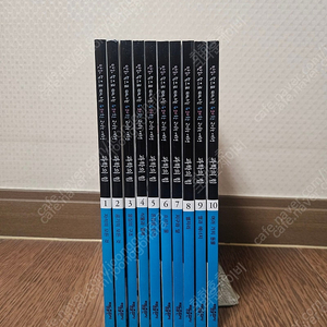만화속으로떠나는유쾌한과학여행-과학의힘 10권 (너무깨끗,완벽구성) 5000원