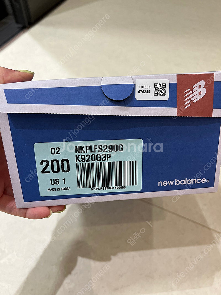 새상품) 뉴발란스 키즈 프리들 920 200사이즈--3