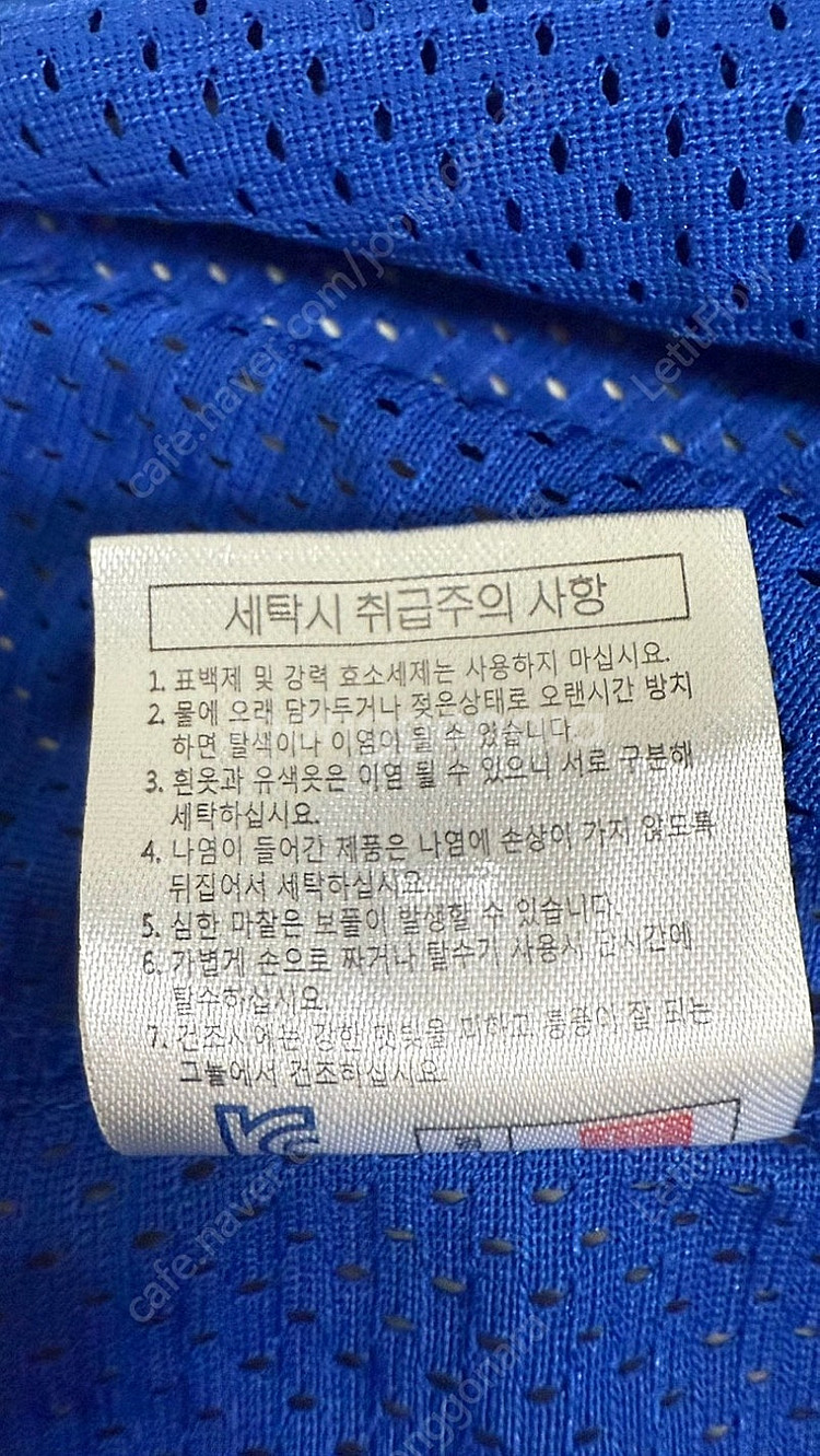 NEPOS 네포스 KBO 삼성 라이온즈 왕조 유니폼 져...--7