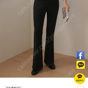 (임부복) 소임 더블치즈롱다리부츠컷 임산부 바지 블랙 L