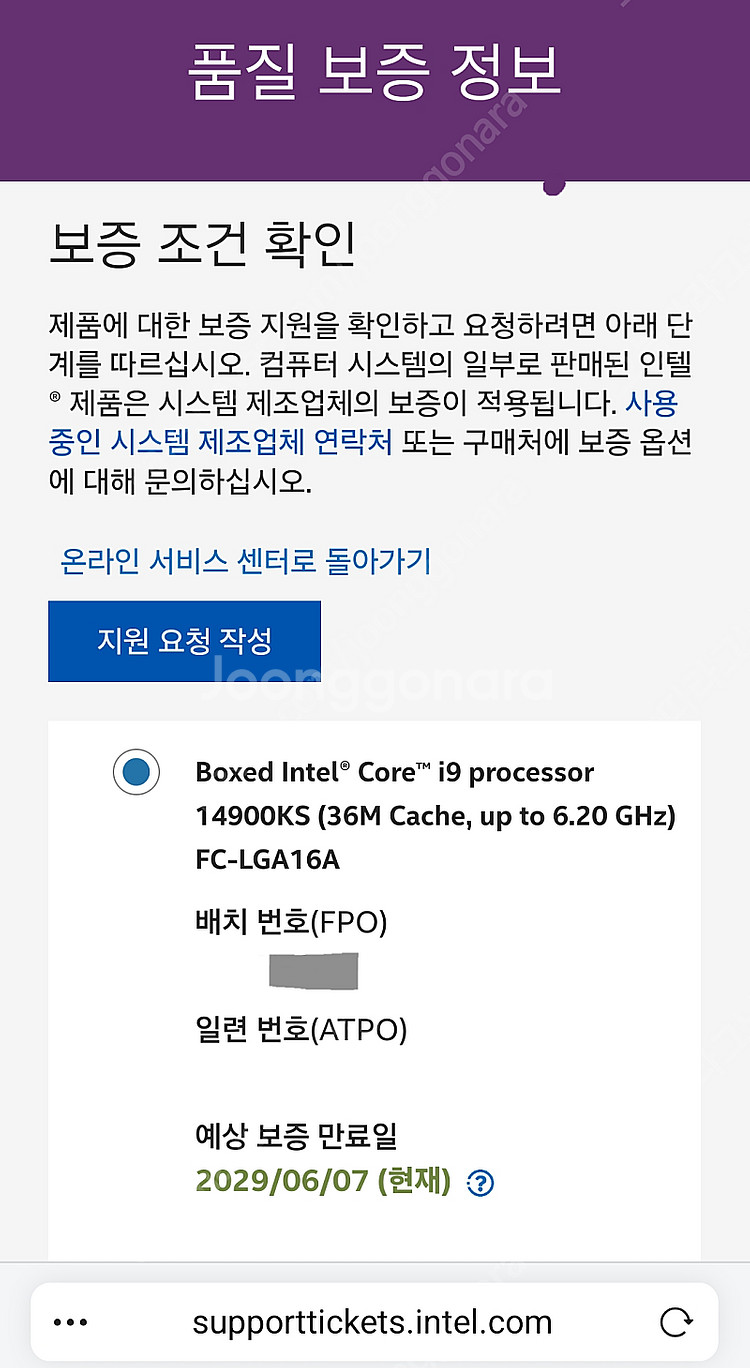 i9 14900k 14900ks--1
