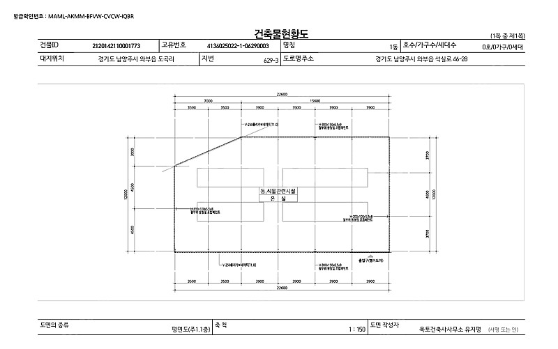 다 팔리고 4동 남았어요 중고h빔 샌드위치판넬 대한민국...--4