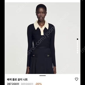 산드로 배색 폴로 칼라 니트 55사이즈