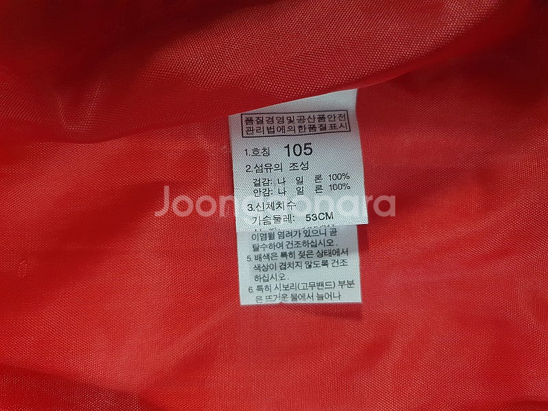 가격내림- 돌쟁이 유아옷, 노스페이스 정품, 105사이...--5