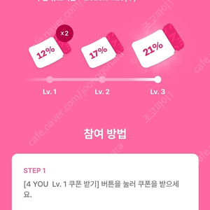 원스토어 kt 21% 팝니다.