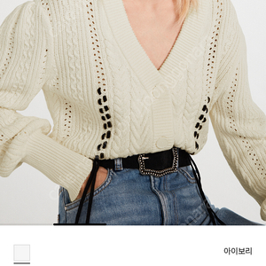 끌로디피에르 니트가디건