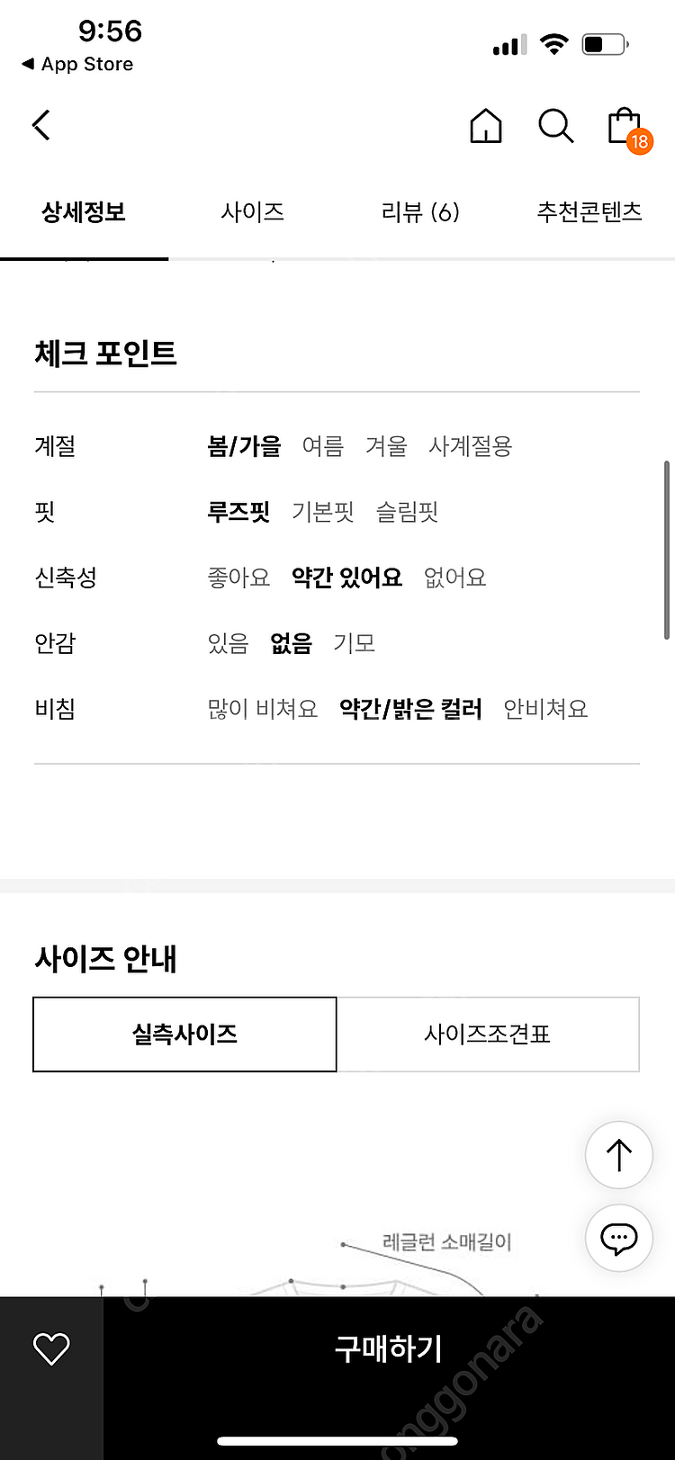 끌로디피에르 니트가디건--7