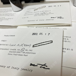 최종// 페르테 루메블랙(55사이즈 53사이즈) 루메실버(55사이즈 47사이즈)