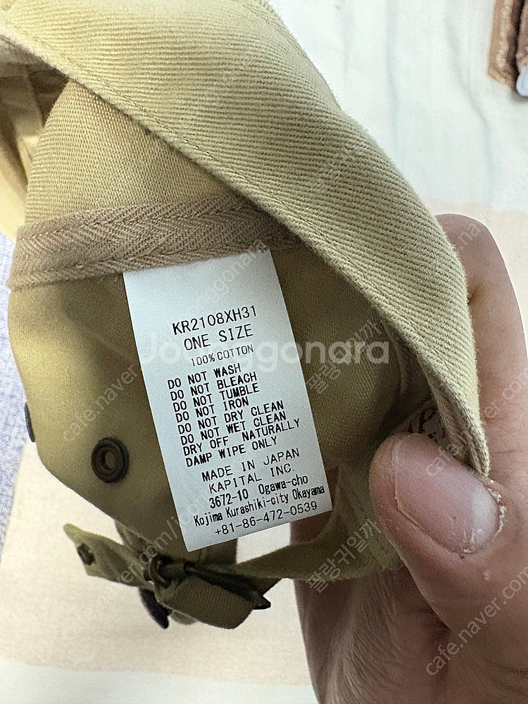 캐피탈 KAPITAL 센츄리 데님 캡 베이지--1