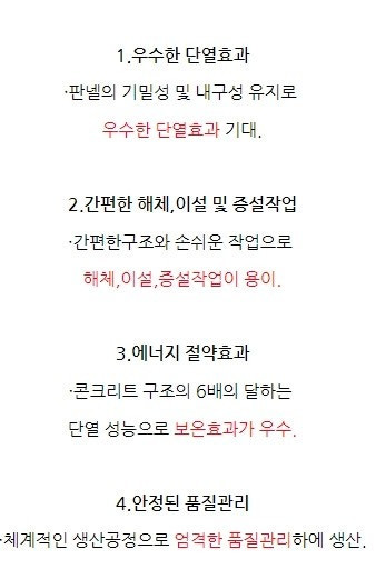 저온저장고 ( 1평 ~ 5평 각 평형별 ) (전북만 가능& 타지역 문의가능) 중고&신품 팝니다. 이미지