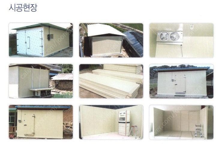 저온저장고 ( 1평 ~ 5평 각 평형별 ) (전북만 가능& 타지역 문의가능) 중고&신품 팝니다. 이미지