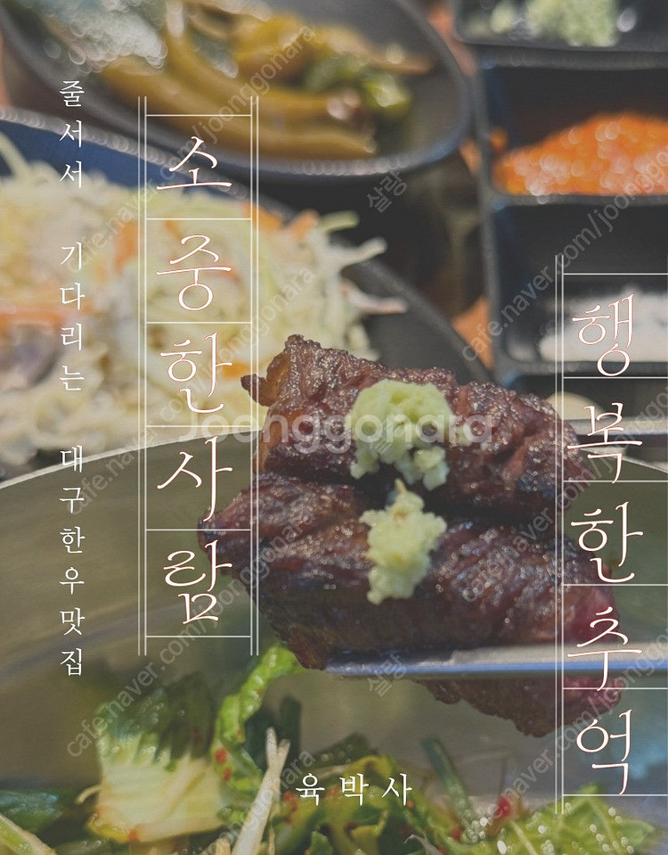 DSLR 케논카메라 + 렌즈+ 스트로버--6