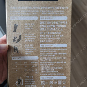 바디셀트 라인닥터 무발 블랙 M