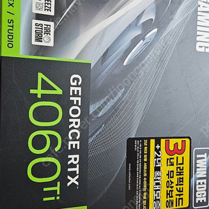 4060ti 8gb 48만원 판매합니다