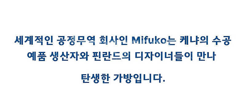 24만원에 판매중인 미푸코 바스켓백 한섬에서 구매(1회...--4