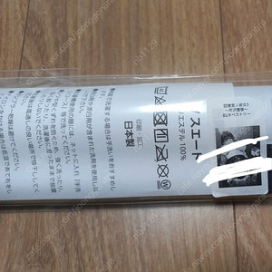 어른용 태피스트리 도서실의그녀3