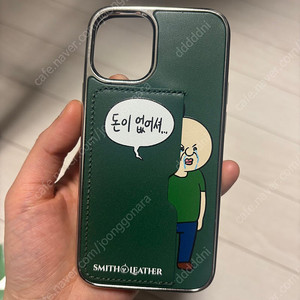 빵빵이 휴대폰 케이스