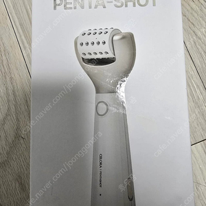 셀로라바이 펜타샷 풀박스
