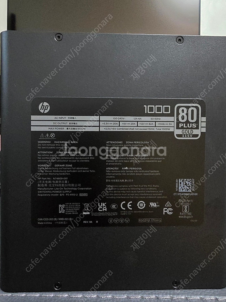 hp omen power--2