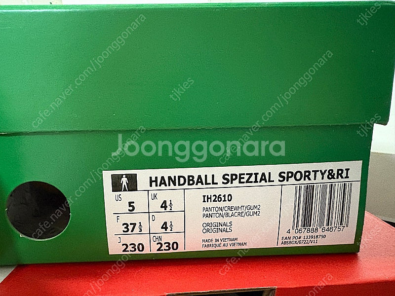 아디다스 스포티앤리치 스페지알 235 핑크 IH2610--3