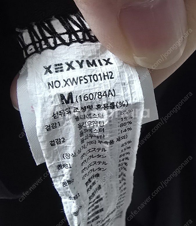 젤라라이트 필라테스 티셔츠 레깅스--0