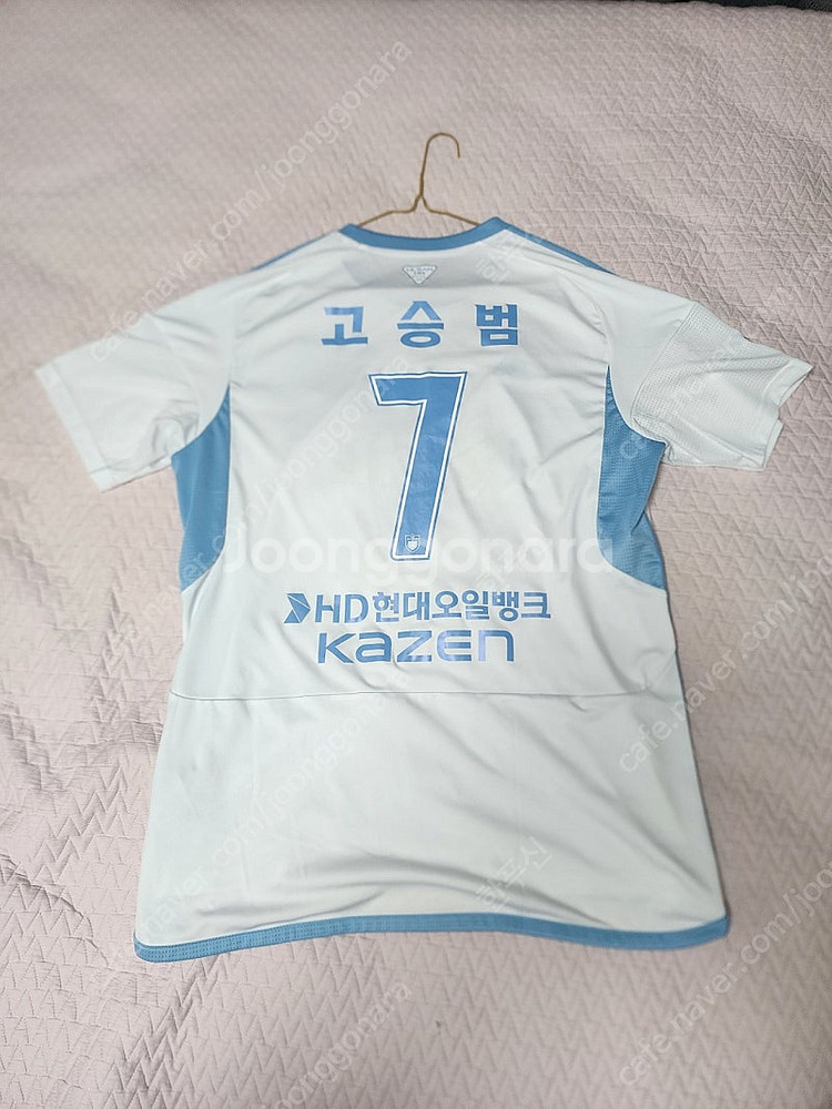 울산HD 2024 어웨이 2XL 유니폼--1