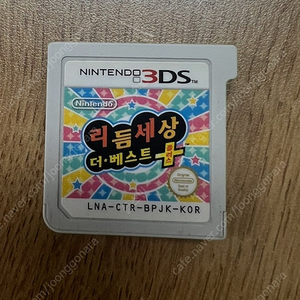 3ds 리듬세상 더 베스트 플러스 팝니다